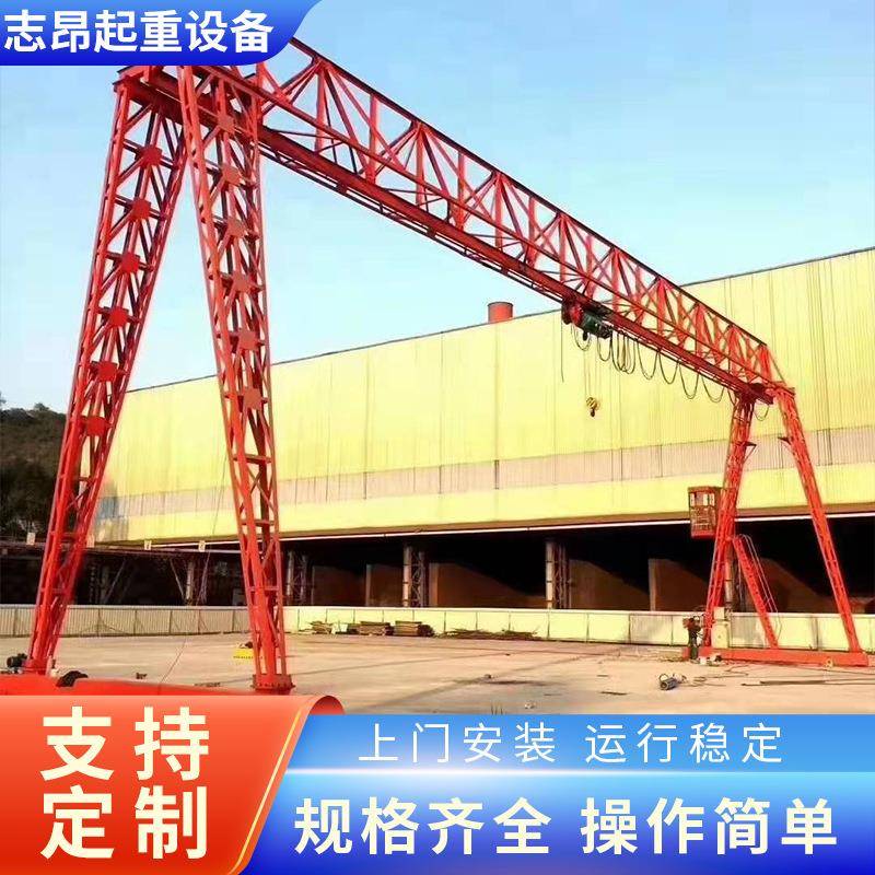 珞璜起重设备龙门吊桥式起重机工厂供应龙门吊5吨10吨20吨龙门吊