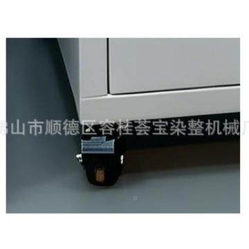 升级款定荟宝型小助机 纺织院校样布型机 化工剂 化验室定设备