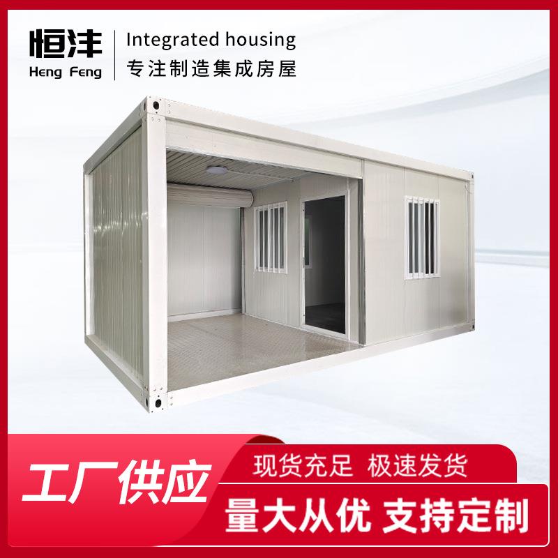 厂家住人集装箱活动房彩钢夹芯板临时活动板房可移动集成房