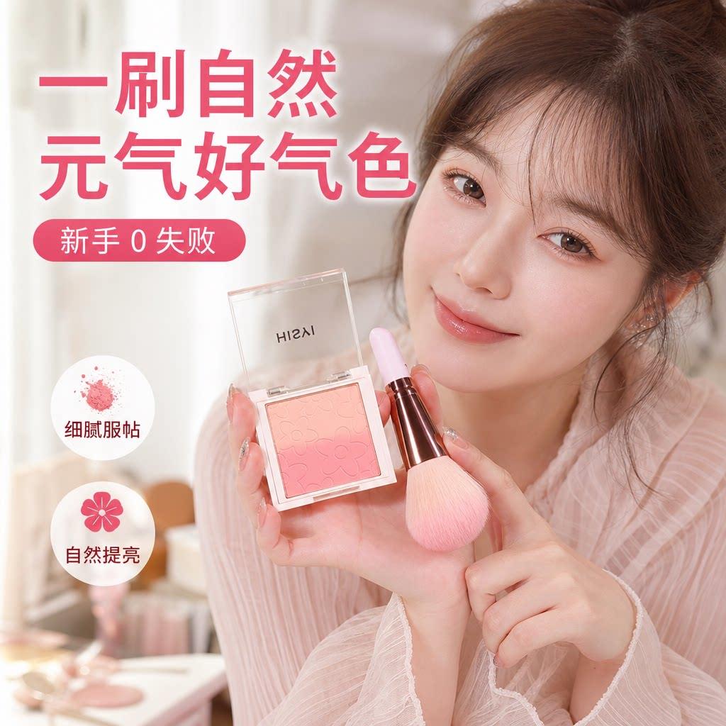 正品元气甜心渐变粉腮红裸妆自然女晒红高光修容一体盘眼影膨胀色