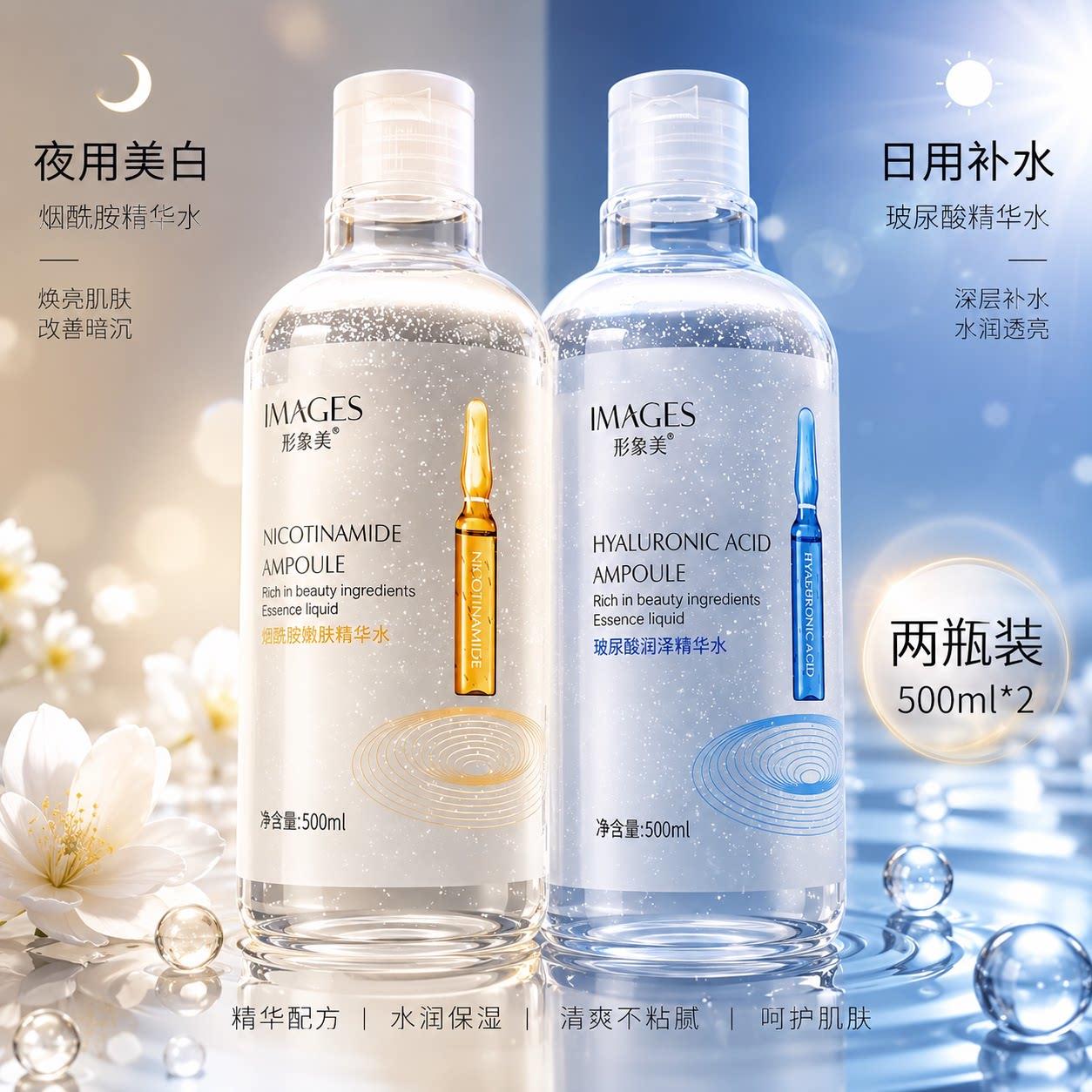 大瓶湿敷玻尿酸精华化妆爽肤水清爽型女男士补水保湿收缩毛孔控油