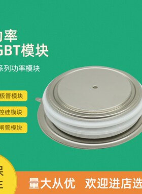 可控硅晶闸管T2851N52TOF T3401N31TOF T3401N32TOF T3401N33TOF