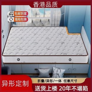 定做任意尺寸席梦思弹簧折叠床垫1米8软硬乳胶椰棕榻榻米定制超厚