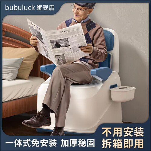 老人马桶坐便器可移动家用老年人床边坐便椅便携式成人室内座便器