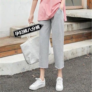 孕妇裤子夏薄款运动裤宽松显瘦休闲卫裤八分小个子直筒夏季烟管裤