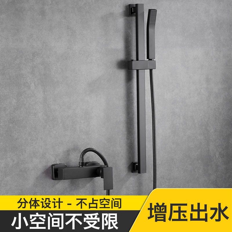 北欧黑色简易花洒套装全铜小浴室普通花洒套装