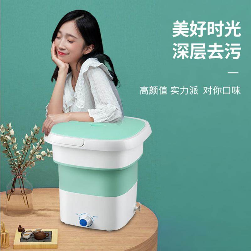 折叠洗衣机迷你小型便携内衣式神器洗全自动袜子宿舍内裤可半婴儿,生活电器,超声波迷你清洗机,淘宝优惠券,粉丝福利购,淘宝优惠卷