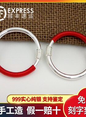 宝宝银手镯999纯银满月周岁礼小孩子银手镯女儿童婴儿男孩子刻字