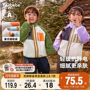 男童外套冬季女童加绒保暖开衫儿童新款上衣冬款童装小童冬装