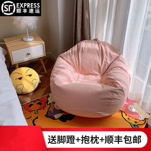 懒人解压沙发超级舒服的懒人沙发懒人沙发豆沙袋放地上的单人小型