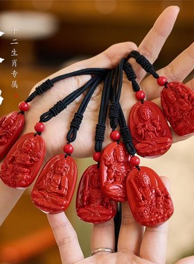 秘术吉阁迎贵逸吉势吊坠朱砂本命十二生肖八大守护神观音本命佛项