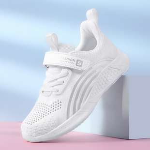 童鞋女童男童小白鞋春夏网面透气纯白色女孩学生运动鞋儿童跑步鞋