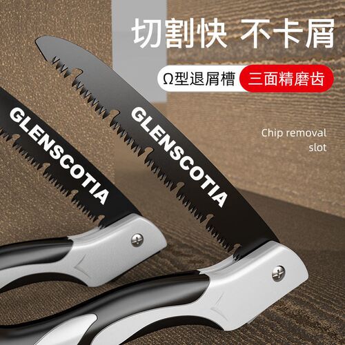 小型手持锯子据木头砍竹子神器木工专用锯条砍树伐木割木板小工具