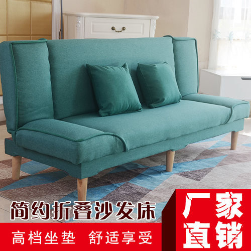 简易沙发三人多功能小户型客厅折叠沙发床两用懒人民宿租房经济型