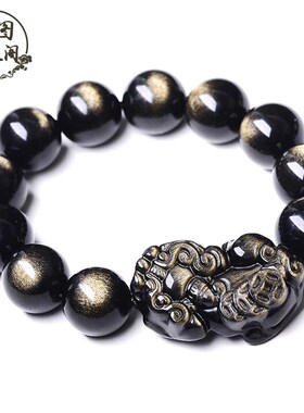 天然金曜石背上一钱三钱貔貅手链辈辈有钱皮丘手串吉祥饰品男女款