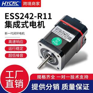 研控YAO集成式 R11滚珠丝杆脉冲一体化直线电机 步进电机ESS242