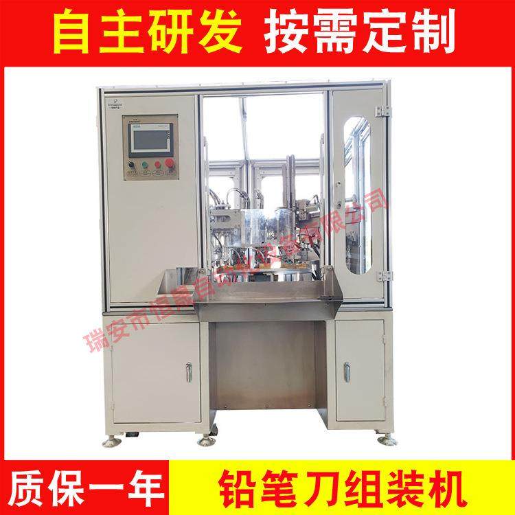 厂家供应铅笔刀组装机铅笔刨组装机销笔刀组装机,五金/工具,其他机械五金,淘宝优惠券,粉丝福利购,淘宝优惠卷