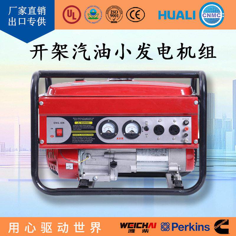 家用5kw汽油发电机组6kva大功率汽油天然气通用发电机组