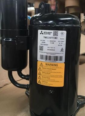 TNB220FLHMCTNB306FPGMC三菱变频空调制冷压缩机TNB220FFEMC