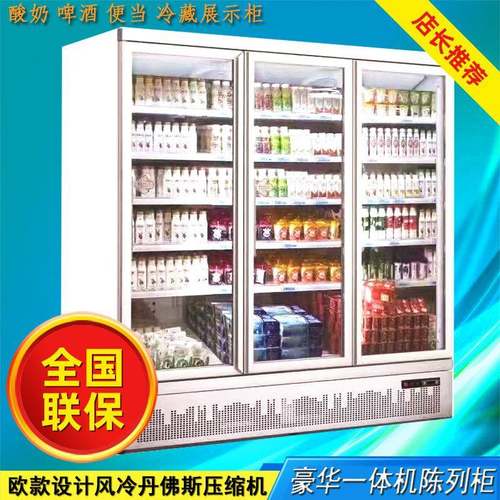 豪华底置便利店冷藏展示柜711款饮料展示柜全家款酸奶柜带门冷柜