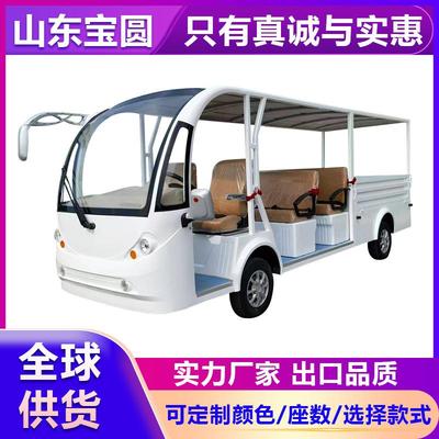 电动观光车四轮景区游览车酒店民宿摆渡车售楼处接驳旅游观光车