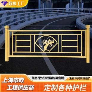 景观黄金护栏市政道路公路河道隔离护栏防撞异形莲花铁艺护栏定制