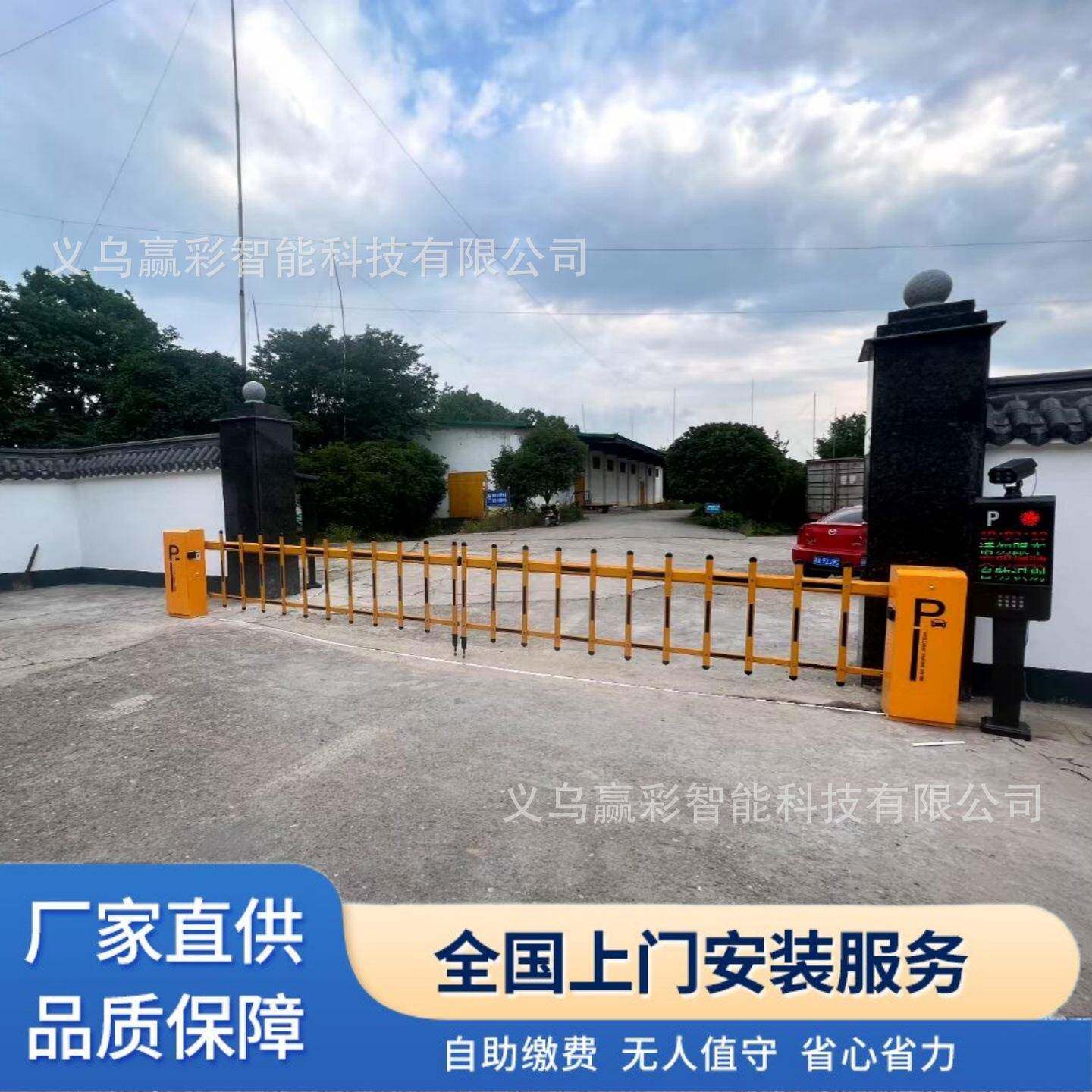 停车场收费管理系统小区升降杆车牌识一体机直流无刷翻板栅栏道闸