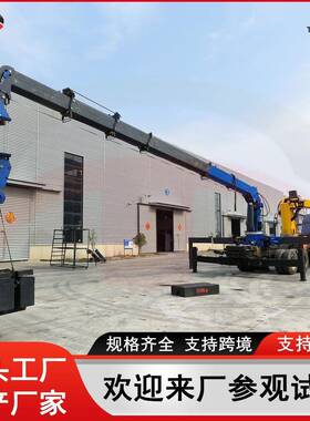 厂家自营直臂吊车10吨12吨伸缩吊运一体起重机车载用汽车起重机
