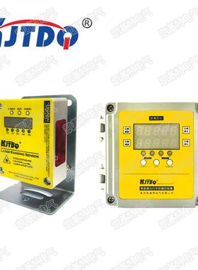 LE250IQLE550UQ激光测距传感器大量程485输出传感器厂