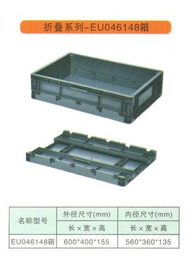 灰色塑料物流箱仓库储物中转箱运输箱子可折叠系列046148EU周转箱