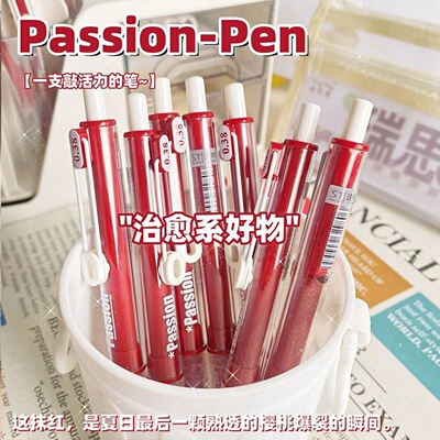 红笔教师学生备注专用软握0.38自动式水性笔老师改错题速干中性笔