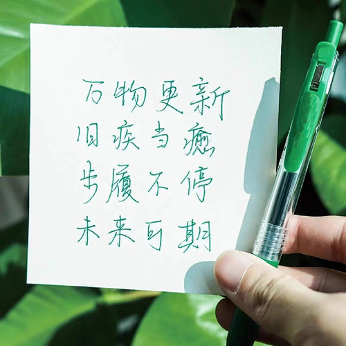 0.38极细绿色按动笔芯0.5黑红黑蓝替芯中性碳素刷题自动速干配芯