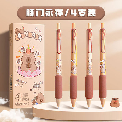 0.5黑色学生刷题笔高颜值葫芦头自动式大容量速干刷题水性中性笔