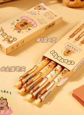 0.5黑色大容量中性笔高颜值软握办公学生按动速干中性签字碳素笔