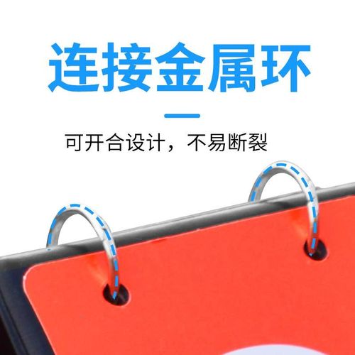 掼蛋记分牌扑克出牌记分器打掼蛋双色记数记分牌翻分牌积分牌