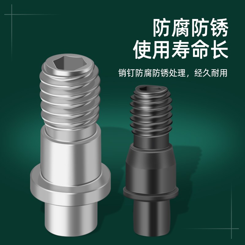 销钉螺丝中心销柱数控车刀杆刀垫螺丝CTM510/511/513/515/613/617