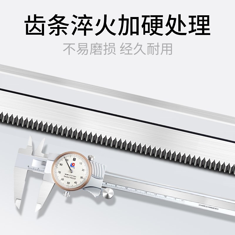 广陆带表卡尺300高精度0-150工业200mm不锈钢代表油表盘游标卡尺