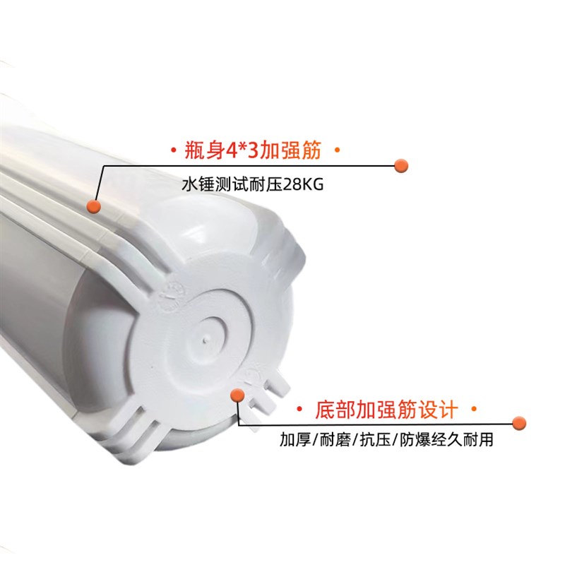 净水器10寸通用滤芯滤壳自来水前置过滤器防爆瓶净水机配件大白瓶