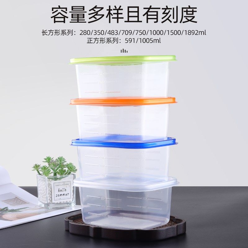 长方形一次性水果捞盒子1500/1892ml透明塑料外卖餐盒食品打包盒