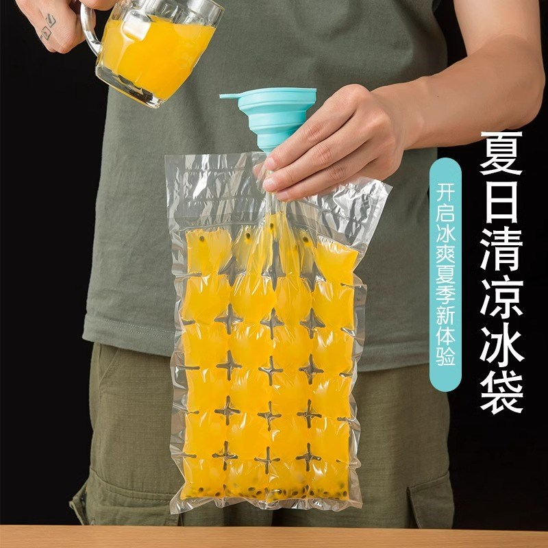 一次性冰袋食用制冰冰块模具自封口小冰格食品级可撕冰格冰块器