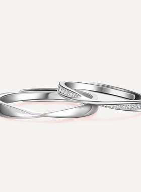 莫比乌斯环情侣戒指一对男女纯银活口对戒轻奢刻字520礼物送女友