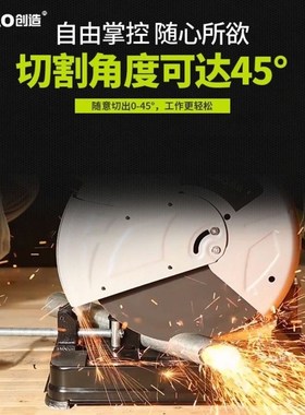 创造钢材机35501工业级手提式多功能35502大功率型材方管木材切割