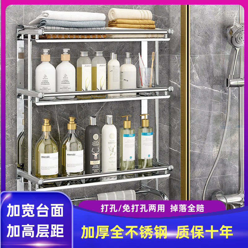 浴室置物架304不锈钢卫生间毛巾架壁挂免打孔2层厕所多功能收纳架,家装主材,卫浴置物架,淘宝优惠券,粉丝福利购,淘宝优惠卷