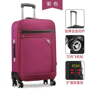 牛津布行李箱24寸男女结实耐用密码皮箱大容量帆布拉杆箱28旅行箱