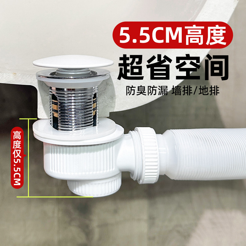 短矮陶瓷盆按弹下水器大盖铜拉篮超薄铜面盆洗脸盆墙排侧排防臭虫,家装主材,下水器,淘宝优惠券,粉丝福利购,淘宝优惠卷