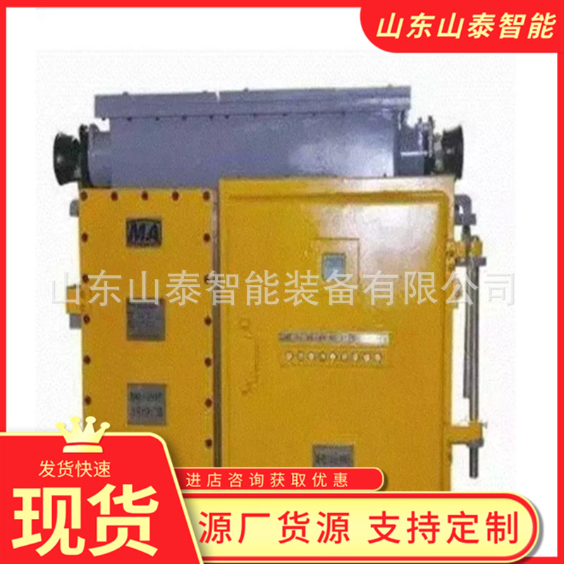 矿用防爆变频器 性能稳定 操作方便 BPJ1-315/1140矿用防爆变频器
