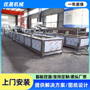 高温鱼豆腐油炸设备 全自动油炸机设备 休闲食品油炸加工流水线