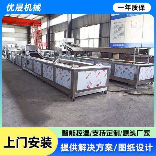 高温鱼豆腐油炸设备 休闲食品油炸加工流水线 全自动油炸机设备