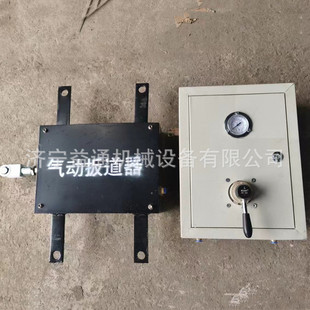 矿用气动扳道器QFC系列 置 道岔用气动扳道器气控道岔卧轨扳道装
