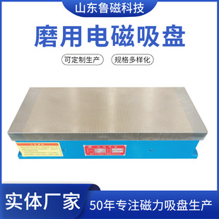 矩形密极电磁吸盘200 500电吸盘生产厂家